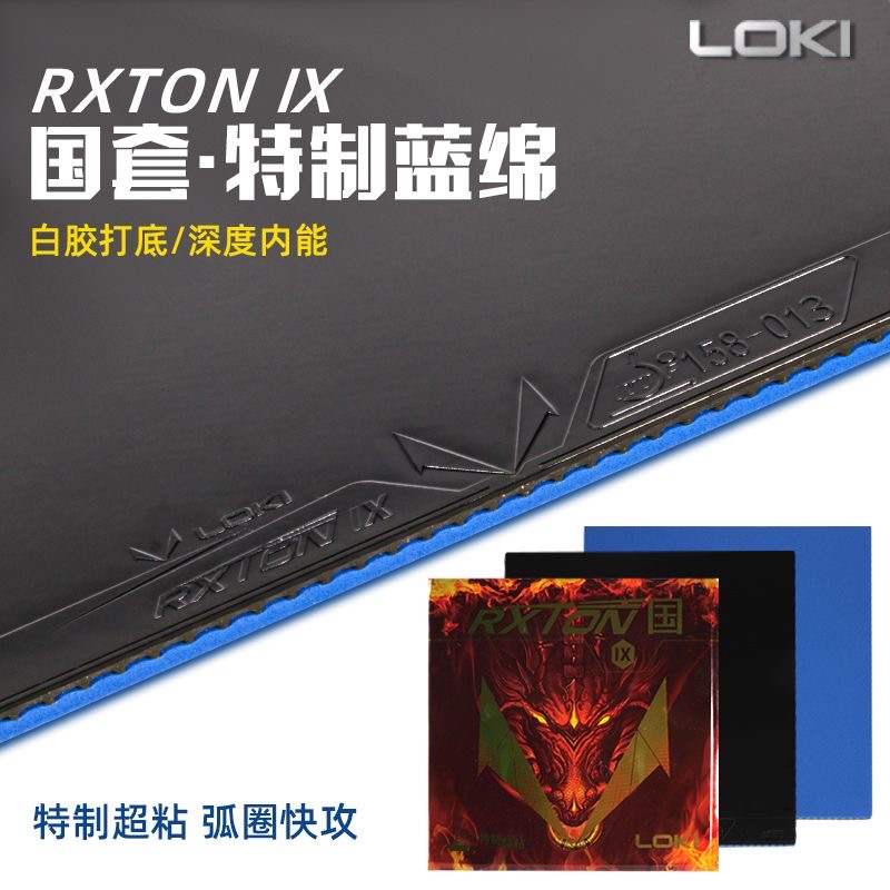 Table Tennis League - LOKI RXTON 9 프로페셔널 팀 스페셜