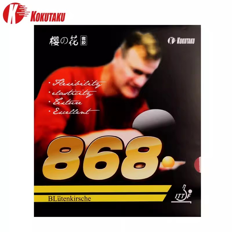 Table Tennis Japanese - KOKUTAKU 868 탁구 고무 2.2mm 탁구