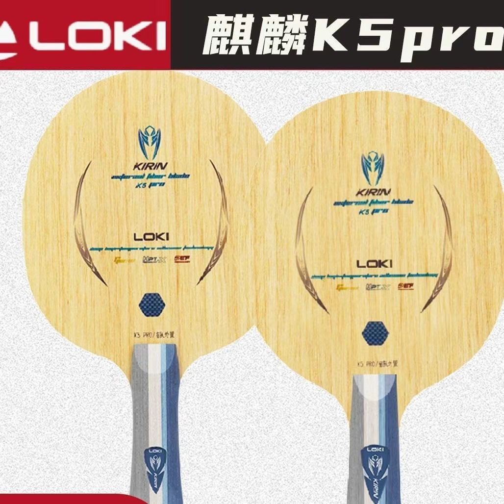 Table Tennis League - LOKI KIRIN K5 PRO 지방 팀