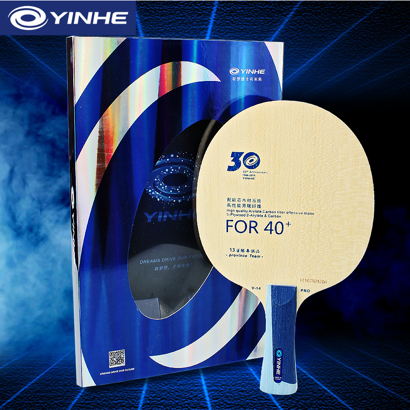 Table Tennis League - Yinhe V14 Pro 탁구 블레이드 전문