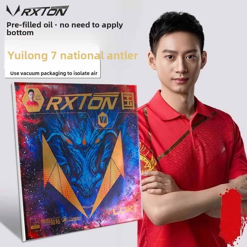 Table Tennis League - LOKI RXTON 7 국가대표팀 스페셜 블루