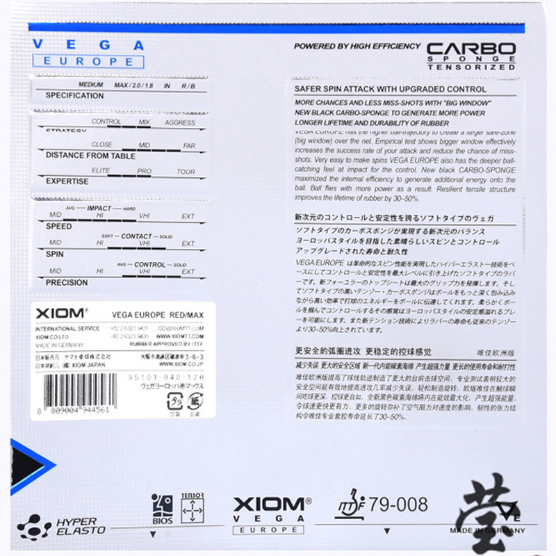 XIOM VEGA EUROPE 탁구 러버 핑퐁 러버 라 - Table Tennis Germany 리뷰 및 가격
