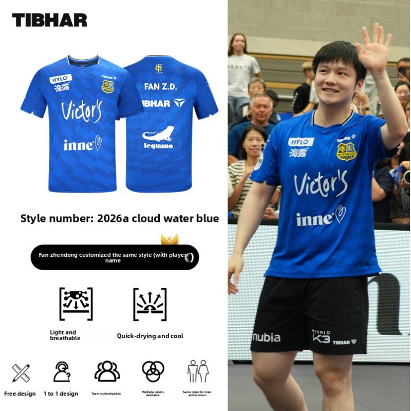TIBHAR 탁구 운동복, Fan Zhendong 반팔 - Table Tennis League 리뷰 및 가격