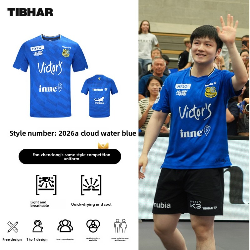 TIBHAR 탁구 운동복, Fan Zhendong 반팔 - Table Tennis League 리뷰 및 가격