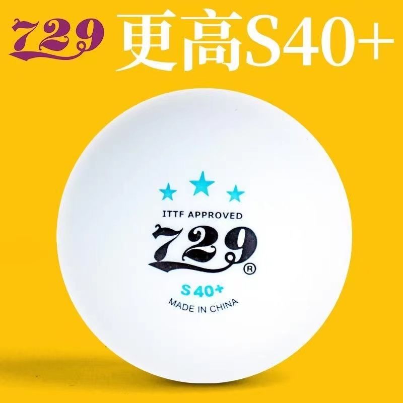 우정 729 세계 청소년 선수권 대회 지정 공, 심리스 - Table Tennis Youth 리뷰 및 가격