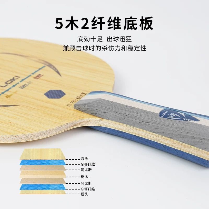 LOKI KIRIN K5 PRO 지방 팀 외부 블루 카 - Table Tennis League 리뷰 및 가격
