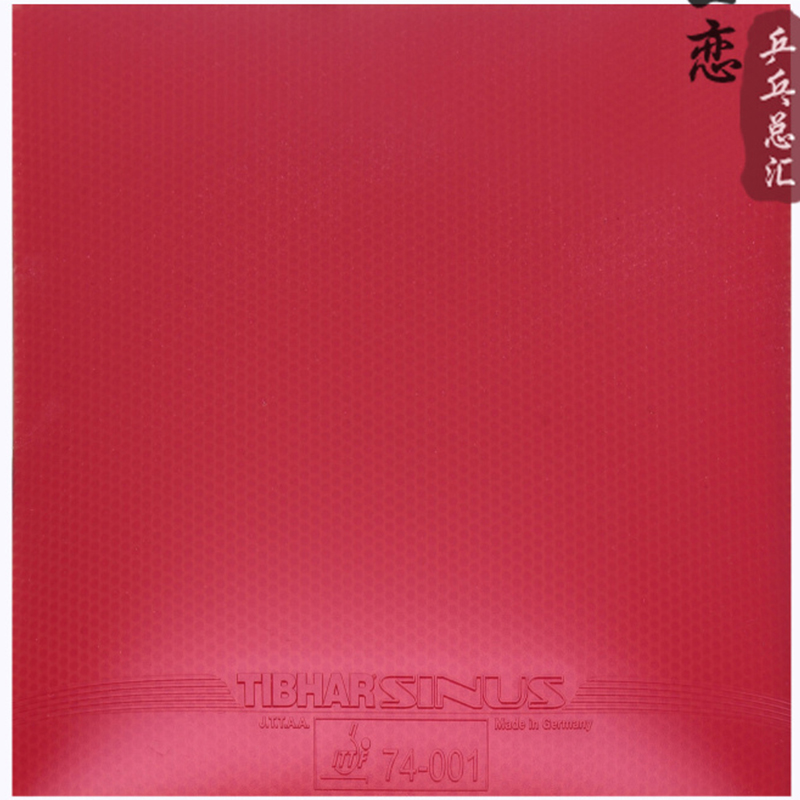 SINUS SOUND pimples in table t - Table Tennis Germany 리뷰 및 가격