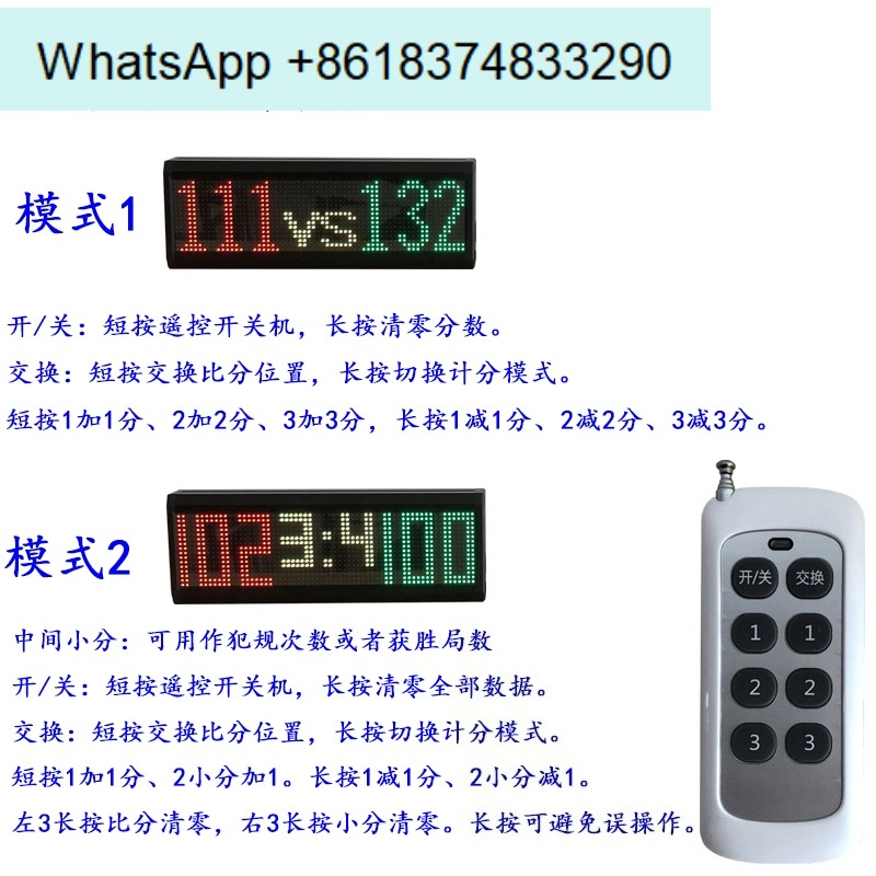 농구, 탁구, 배드민턴 테이블 대회, 전자 점수판, 휴 - Table Tennis Scoreboard 리뷰 및 가격