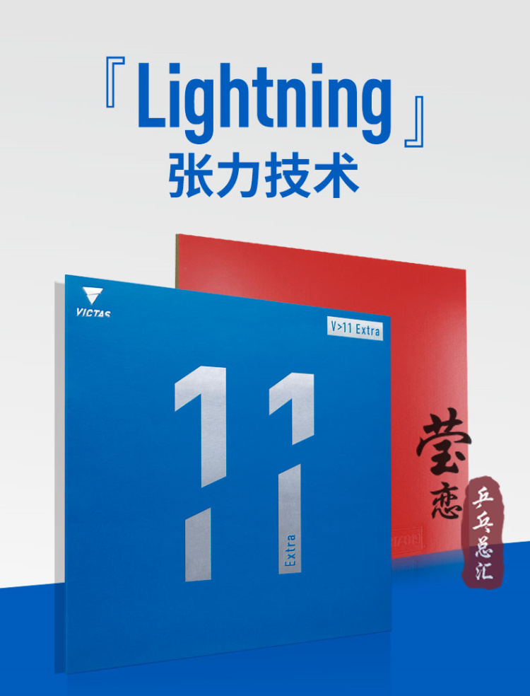Victas-탁구용 추가 고무, MatsudairaKe - Table Tennis Germany 리뷰 및 가격