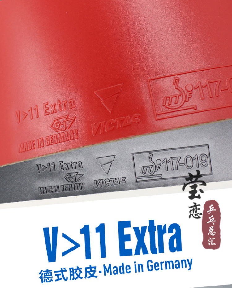 Victas-탁구용 추가 고무, MatsudairaKe - Table Tennis Germany 리뷰 및 가격