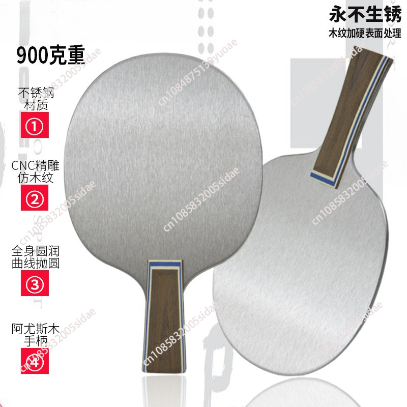 900g 금속 탁구 블레이드 스테인레스 탄소강 핑퐁 라 - Table Tennis Training 리뷰 및 가격