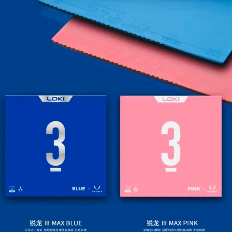 NEW LOKI RXTON 3 다채로운 탁구 고무 스티 - Table Tennis Loki 리뷰 및 가격