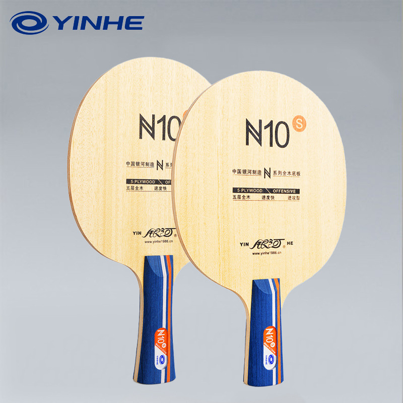 YINHE N10s 탁구 블레이드 5겹 순수 목재 탁구 - Table Tennis Training 리뷰 및 가격