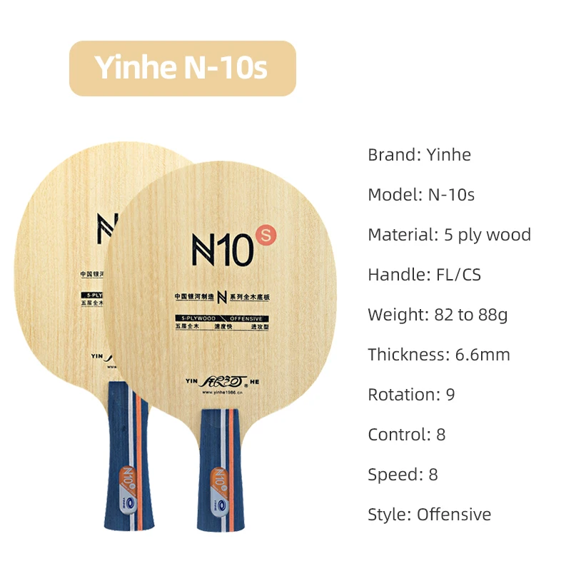 YINHE N10s 탁구 블레이드 5겹 순수 목재 탁구 - Table Tennis Training 리뷰 및 가격